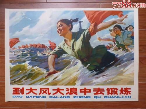 曼彻斯特怎么办假证